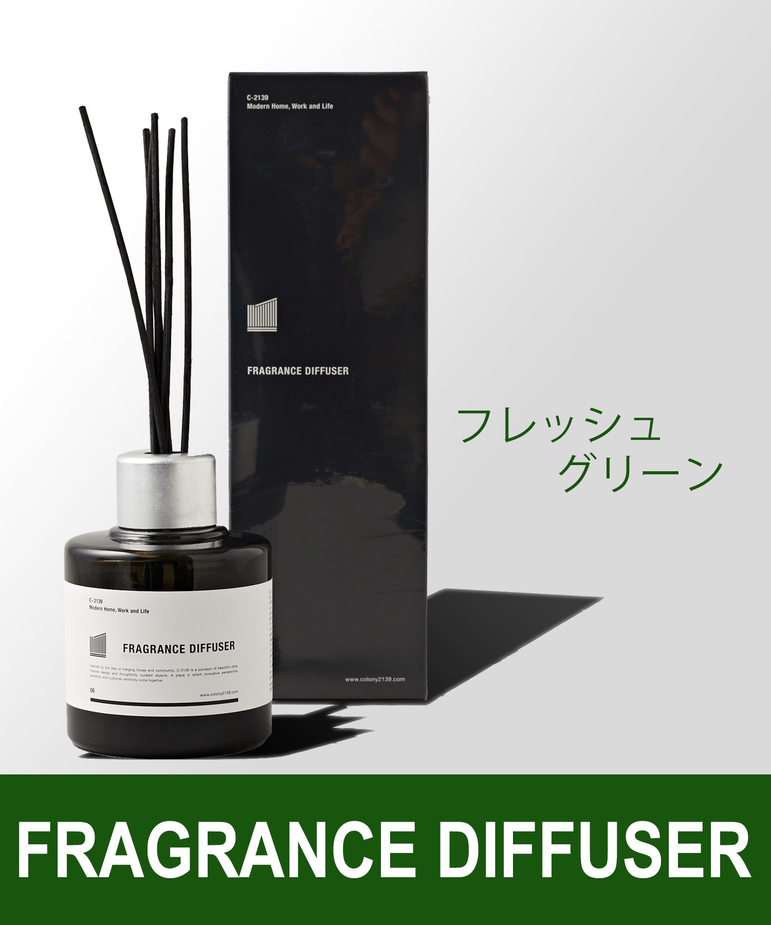 アロマディフューザー フレッシュグリーン Economlife Com