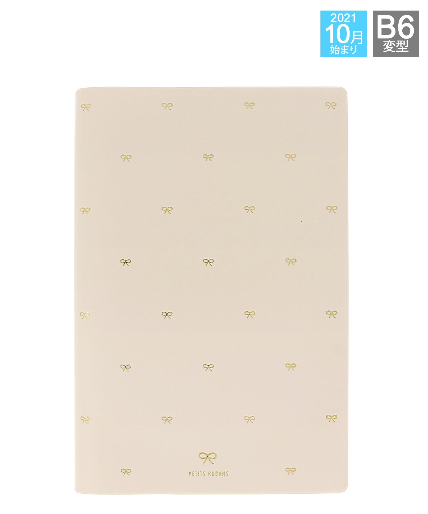 マークス 手帳 22 スケジュール帳 10月始まり 週間バーチカル B6変型 マリエット S4f Fr