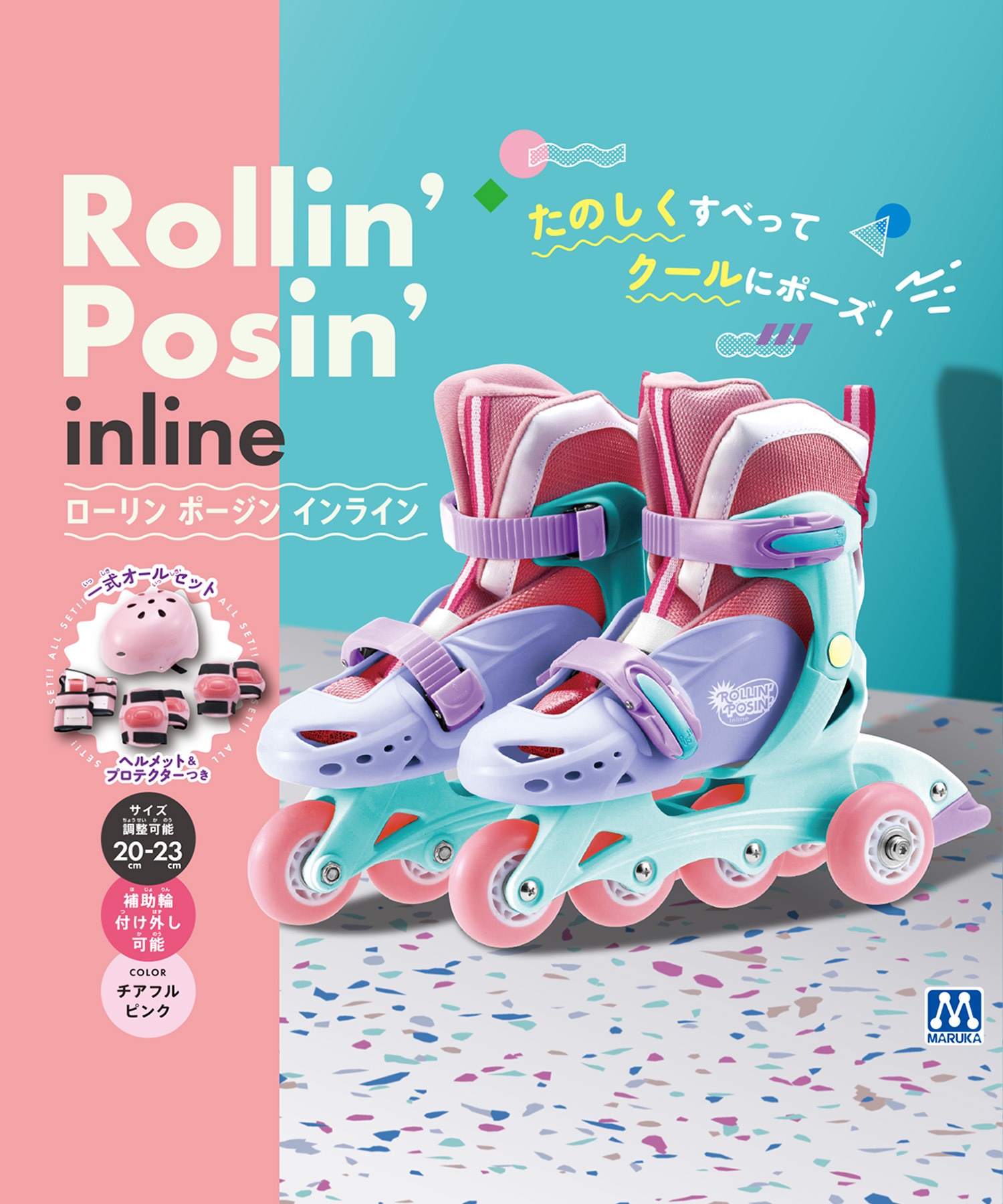 キャリン　送料込 スポーツグッズ Rollin Posin Inline