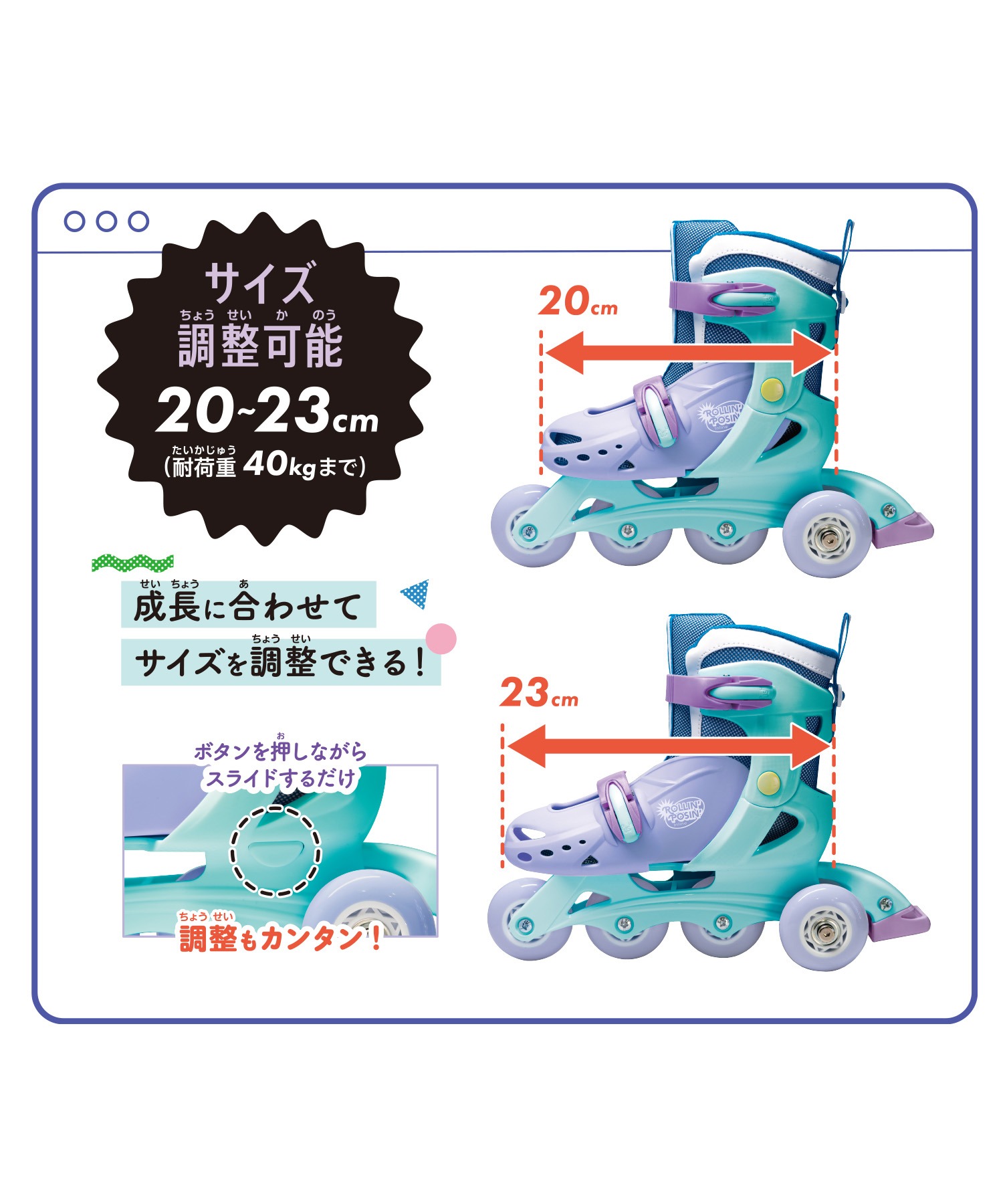 スポーツグッズ Rollin Posin Inline