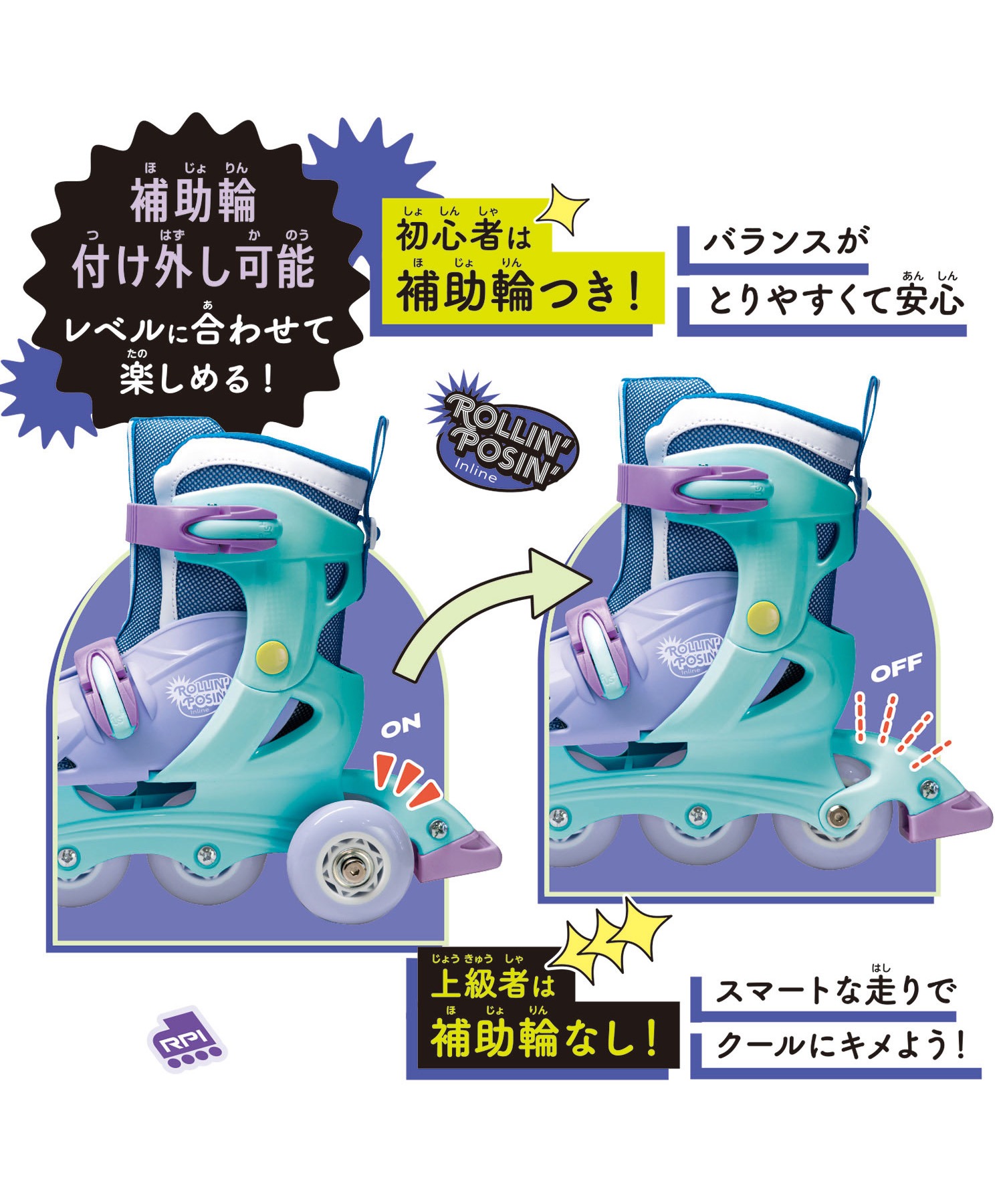 スポーツグッズ Rollin Posin Inline