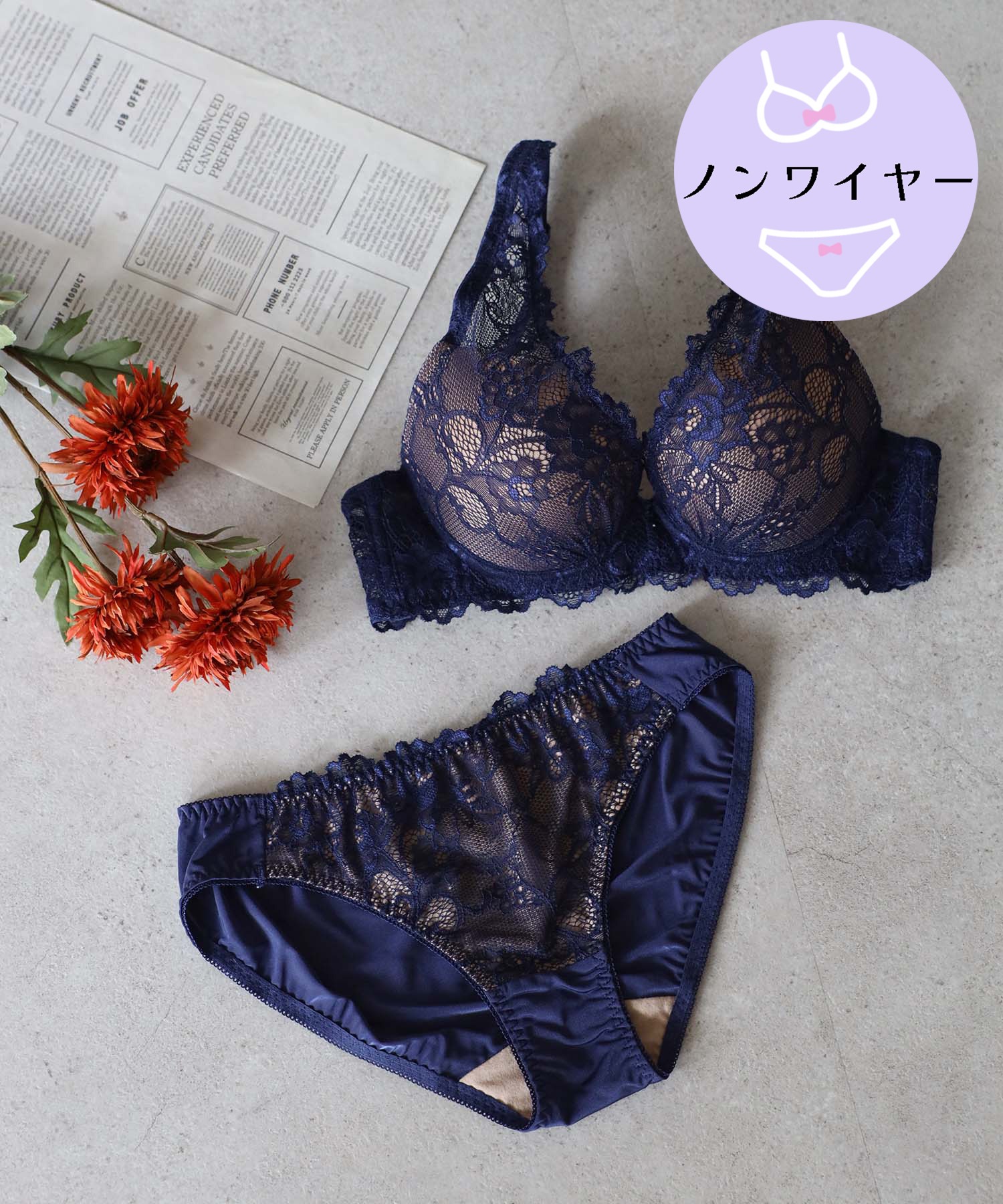 ネイビー