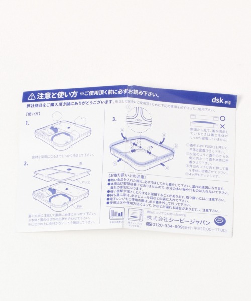 抗菌foodman800 Sale 59 Off G W G G