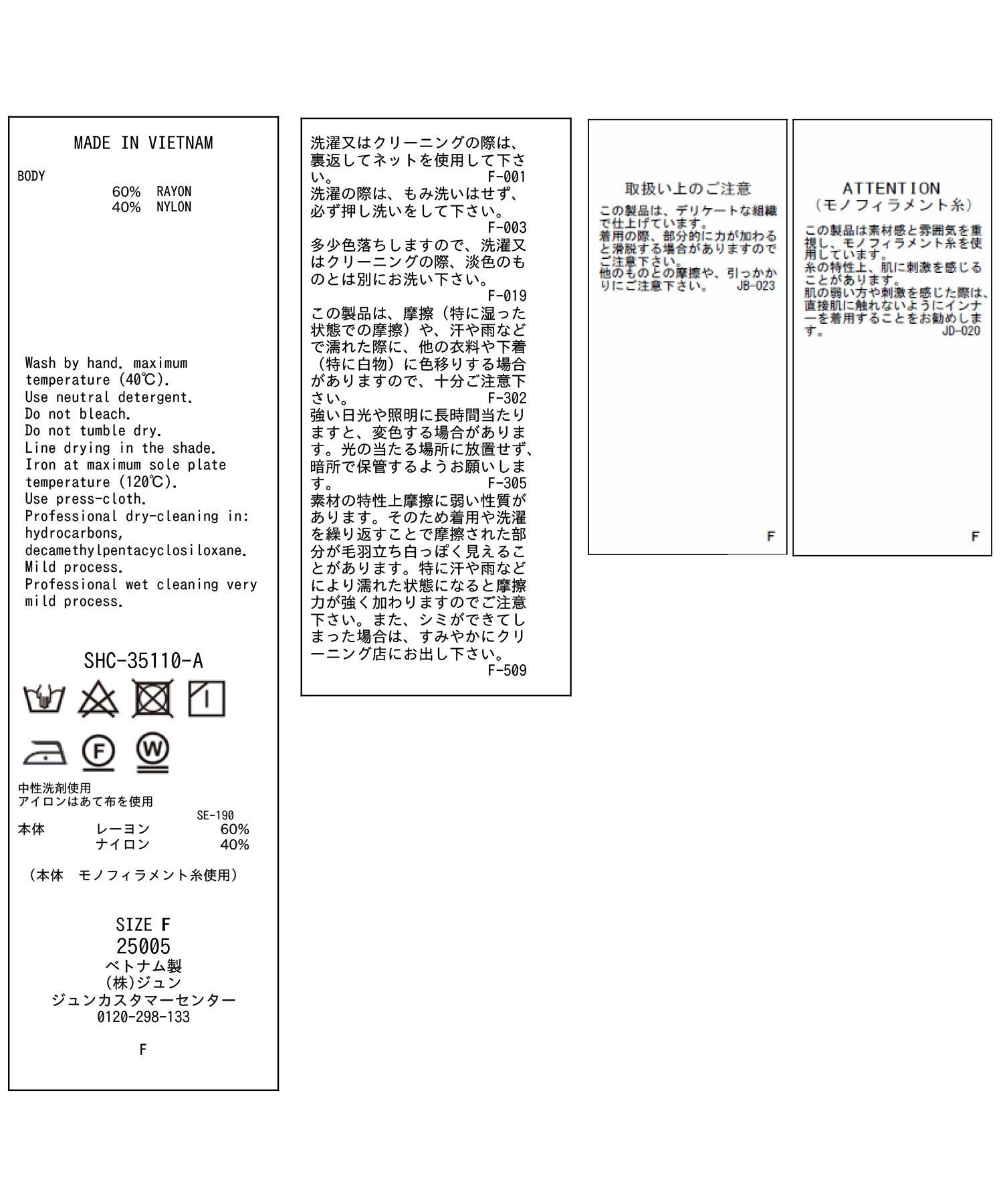 シアーレイヤードスカート
