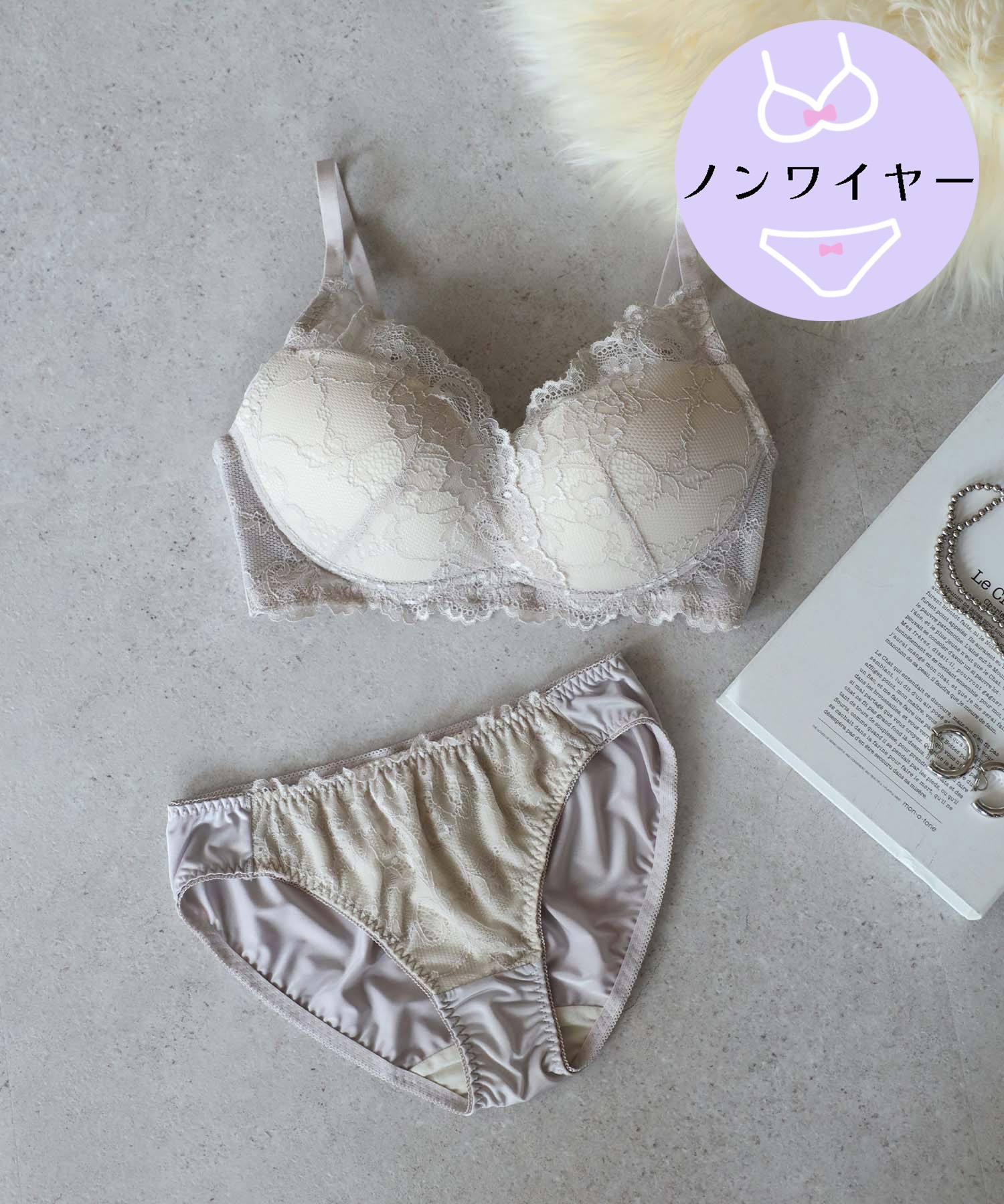 ライトグレー