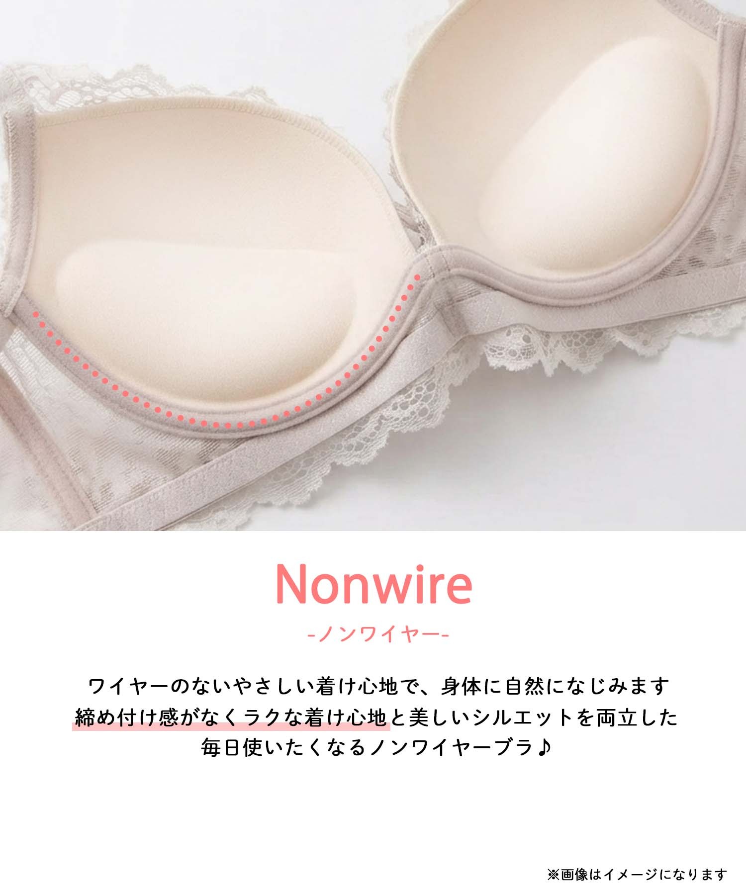 ※画像はイメージになります