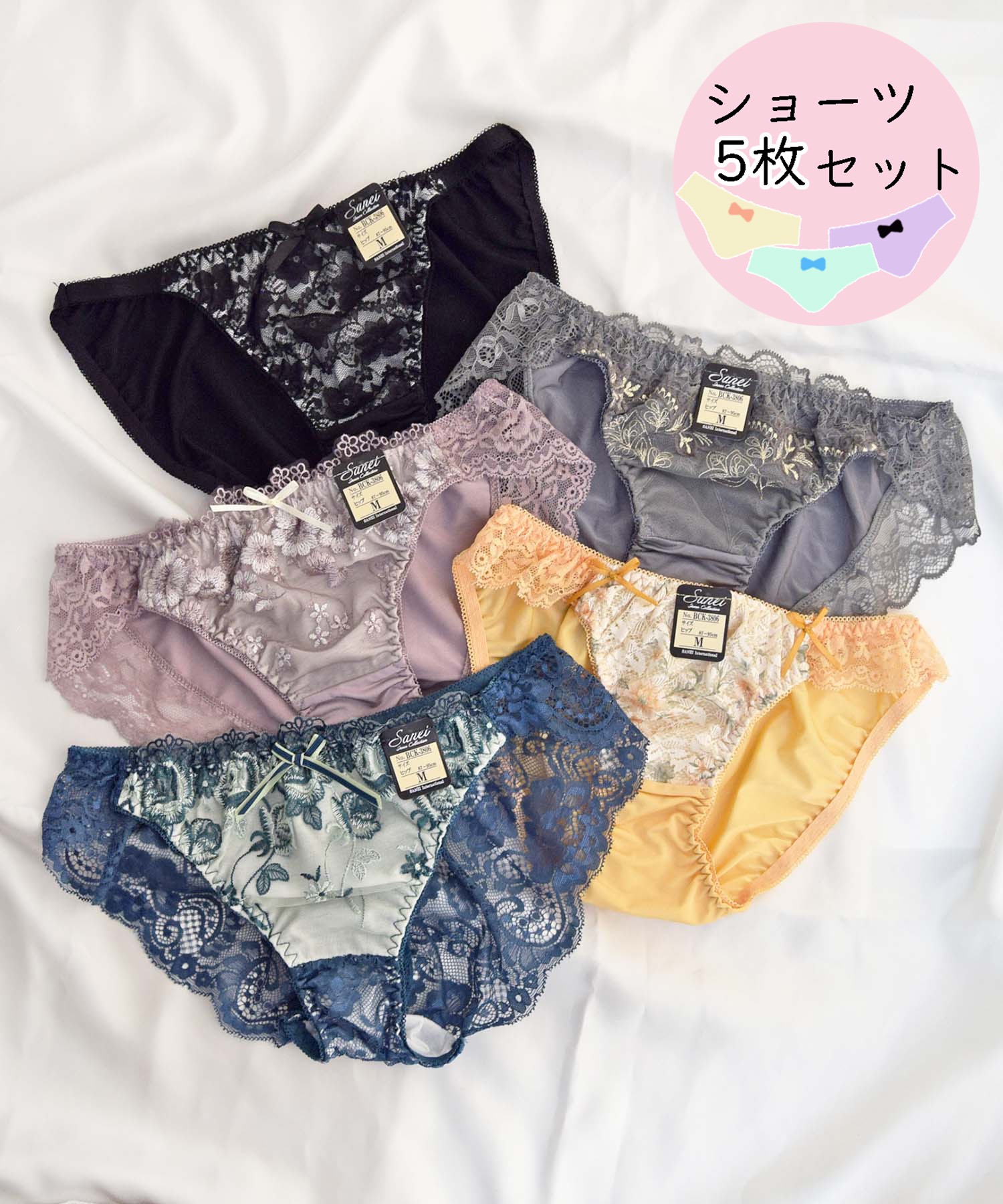 お得な5枚のセットショーツ♪