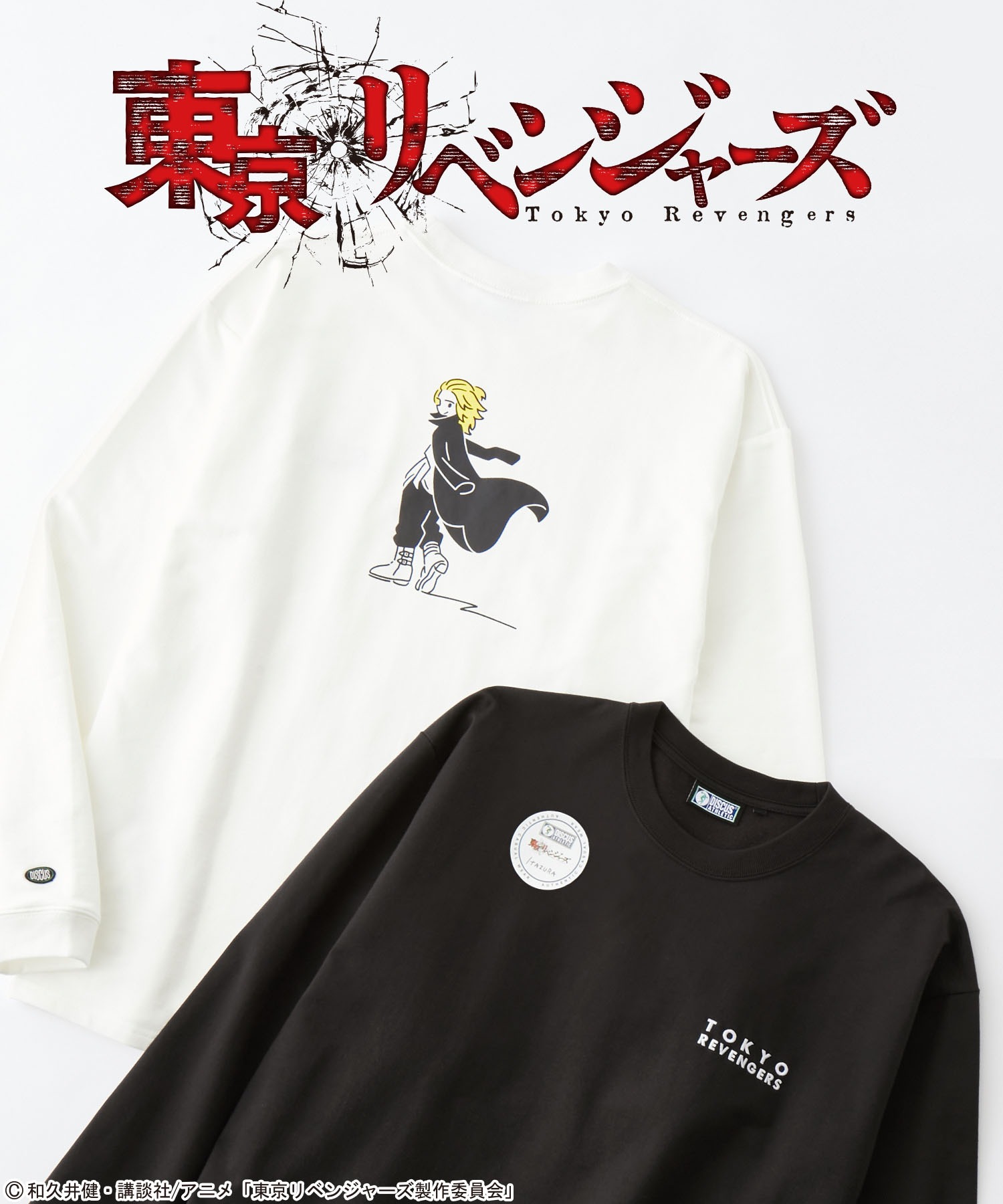 Tシャツ Tシャツ アニメプリントデザイン コラボ ビッグシルエット半袖カットソー ロゴ刺繍 東京リベンジャーズ 好評 東京リベンジャーズ