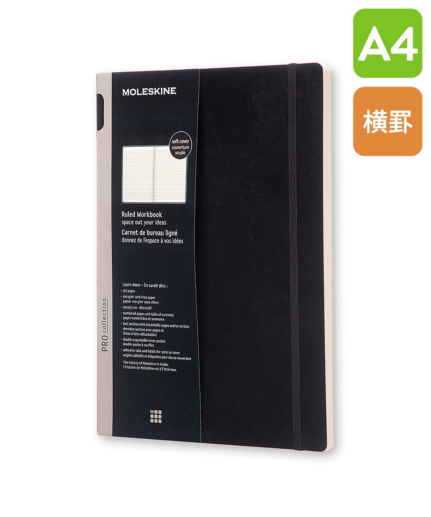 モレスキン ノート プロワークブック ソフトカバー サイズ 横罫 Worktoearn Dhakaitbd Com