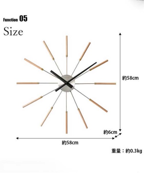 EC:NEXTIME ネクスタイム Radiant clock sunray ラジアントクロックサンレイ