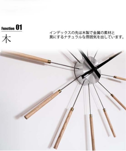 EC:NEXTIME ネクスタイム Radiant clock sunray ラジアントクロックサンレイ