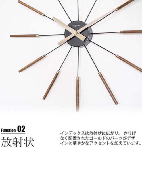 EC:NEXTIME ネクスタイム Radiant clock sunray ラジアントクロックサンレイ