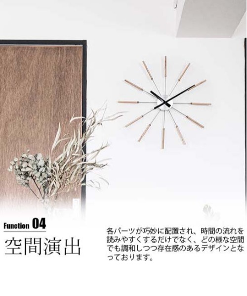 EC:NEXTIME ネクスタイム Radiant clock sunray ラジアントクロックサンレイ