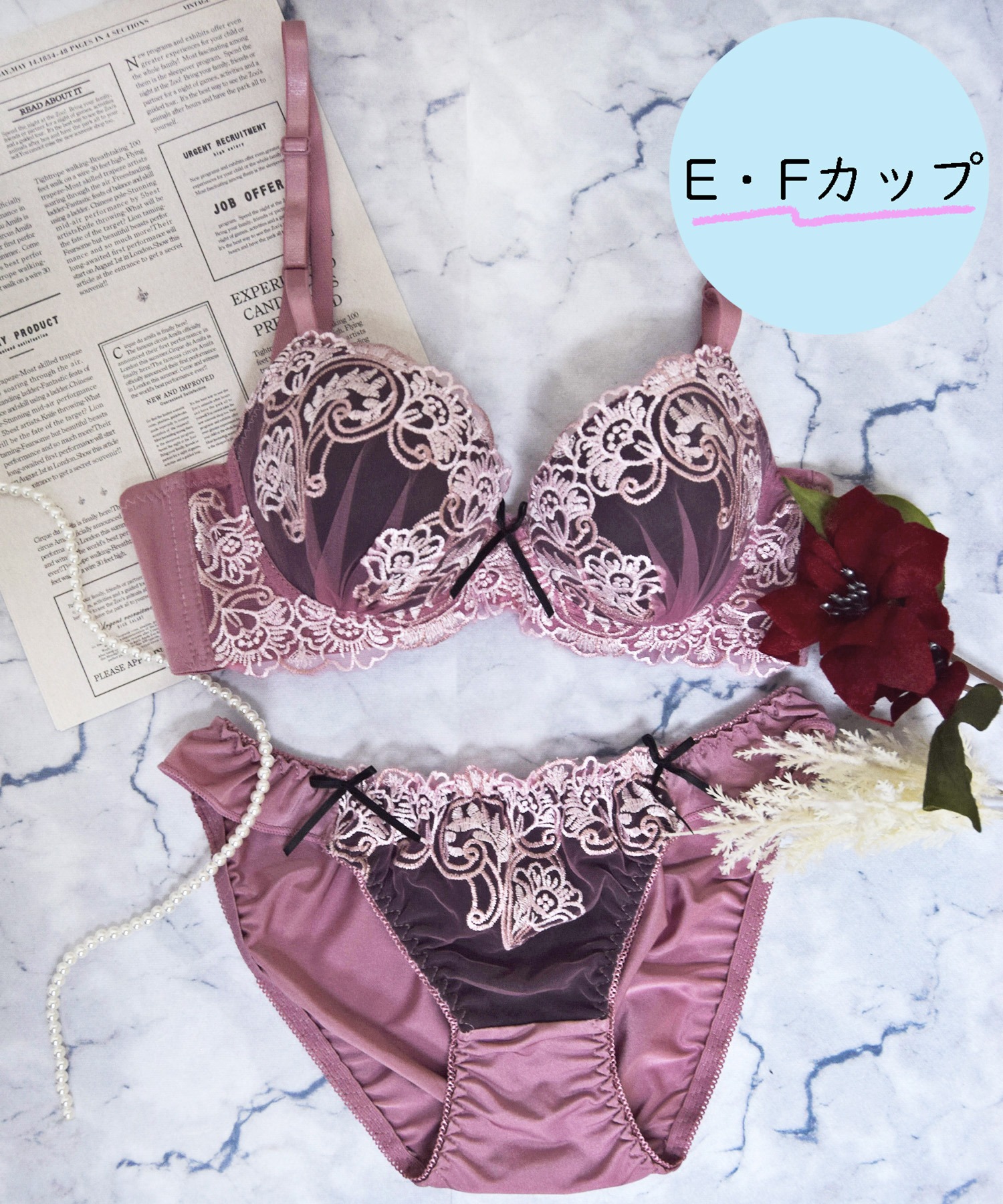 ピンク