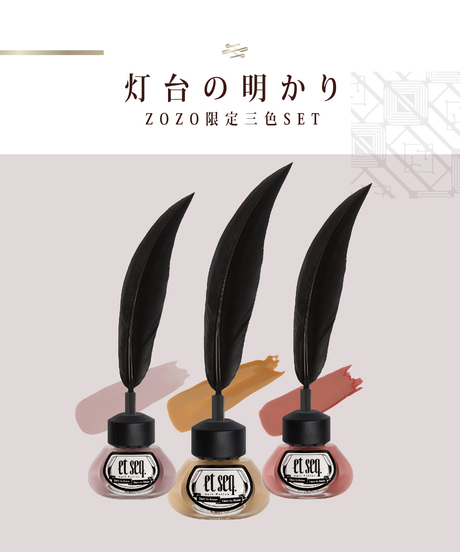 灯台の明かり Reshad Edu Af