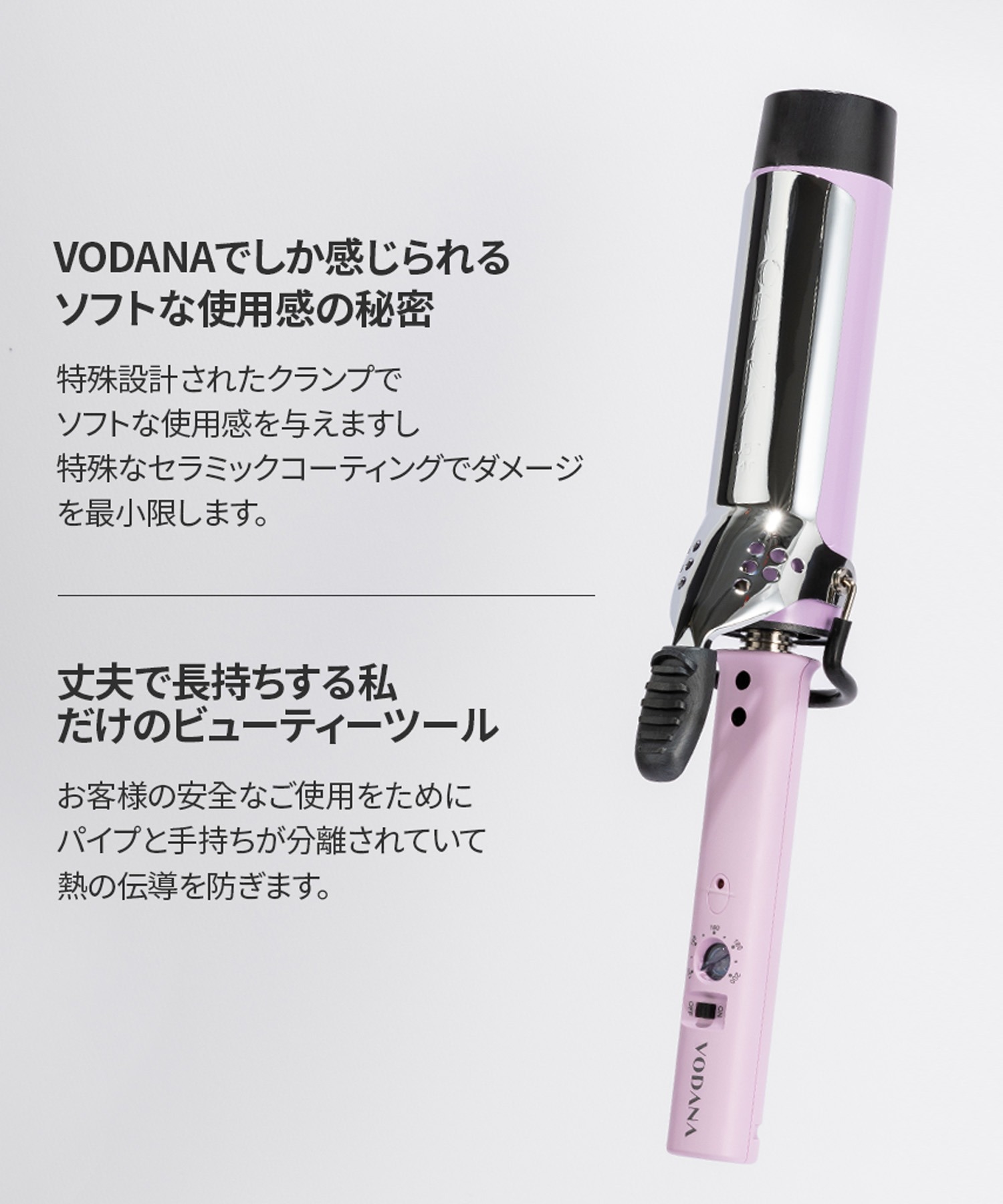 専用】vodana コテ 36mm VODANA ボダナ コテ VODANA ボダナ 「VODANA