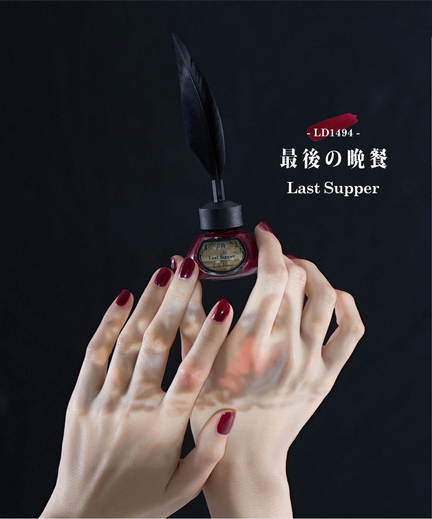 Ld1494 最後の晩餐 Csleepcenter Com