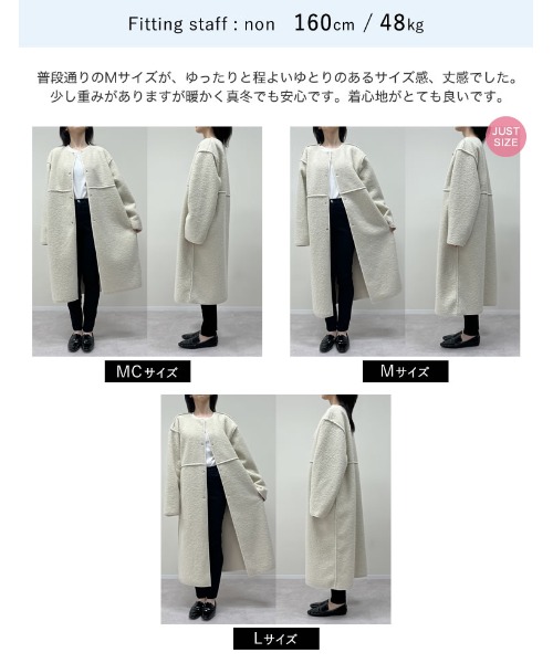 [低身長サイズ有]ダブルフェイスボアフェイクムートンノーカラーコート