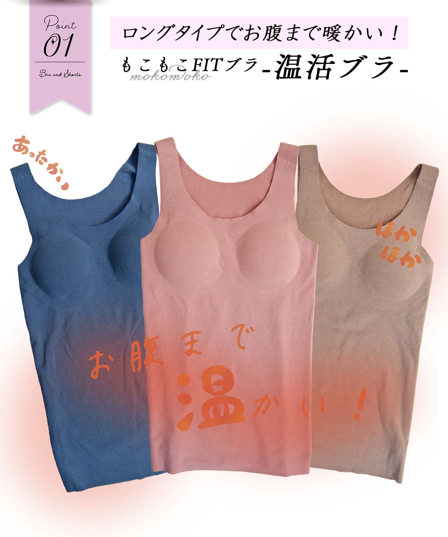お腹まであったかい両面起毛素材★