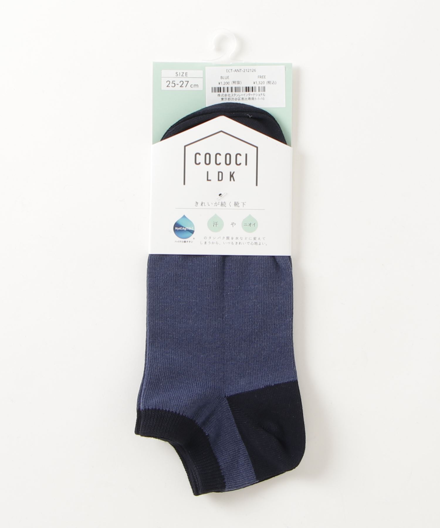 Cococi Ldk ココチエルディーケー Dr Cメンズソックス 靴下 Tob 72 671 Socks The Barefoot Salle De Bal The Barefoot Online サルデバル ザベアフット オンライン