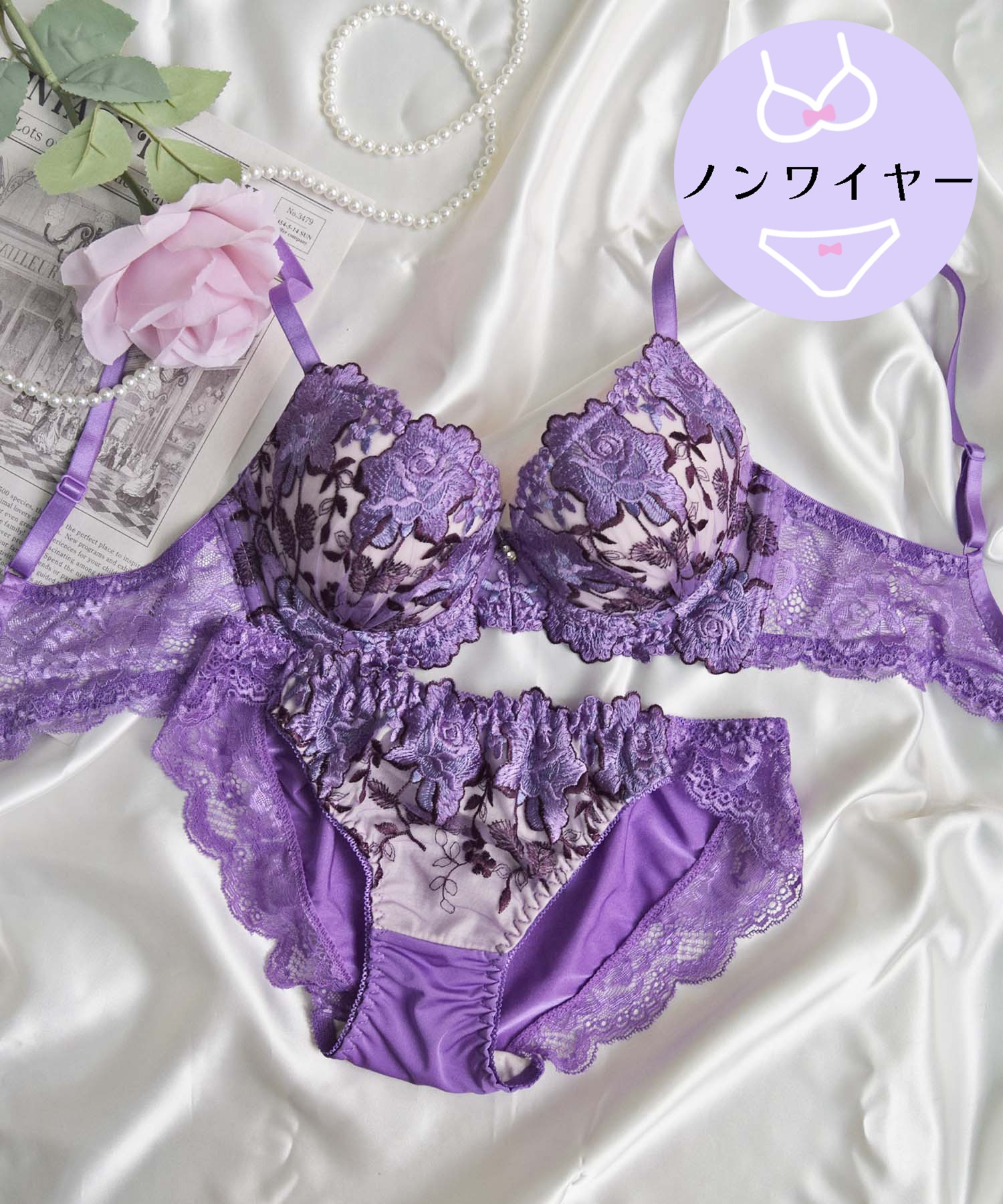 パープル