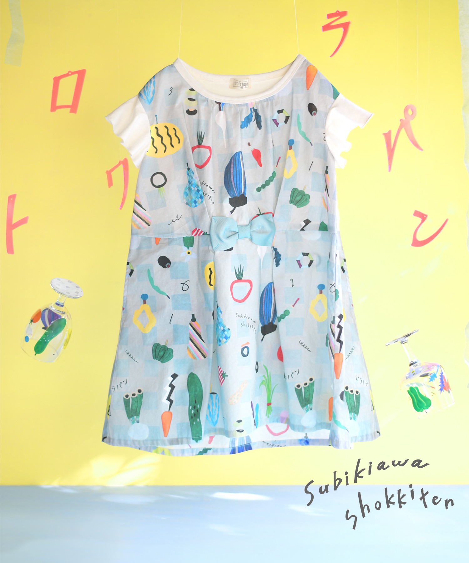 新着セール Troislapins トロワラパン Xsubikiawa食器店 ひざ丈ワンピース 100 130cm