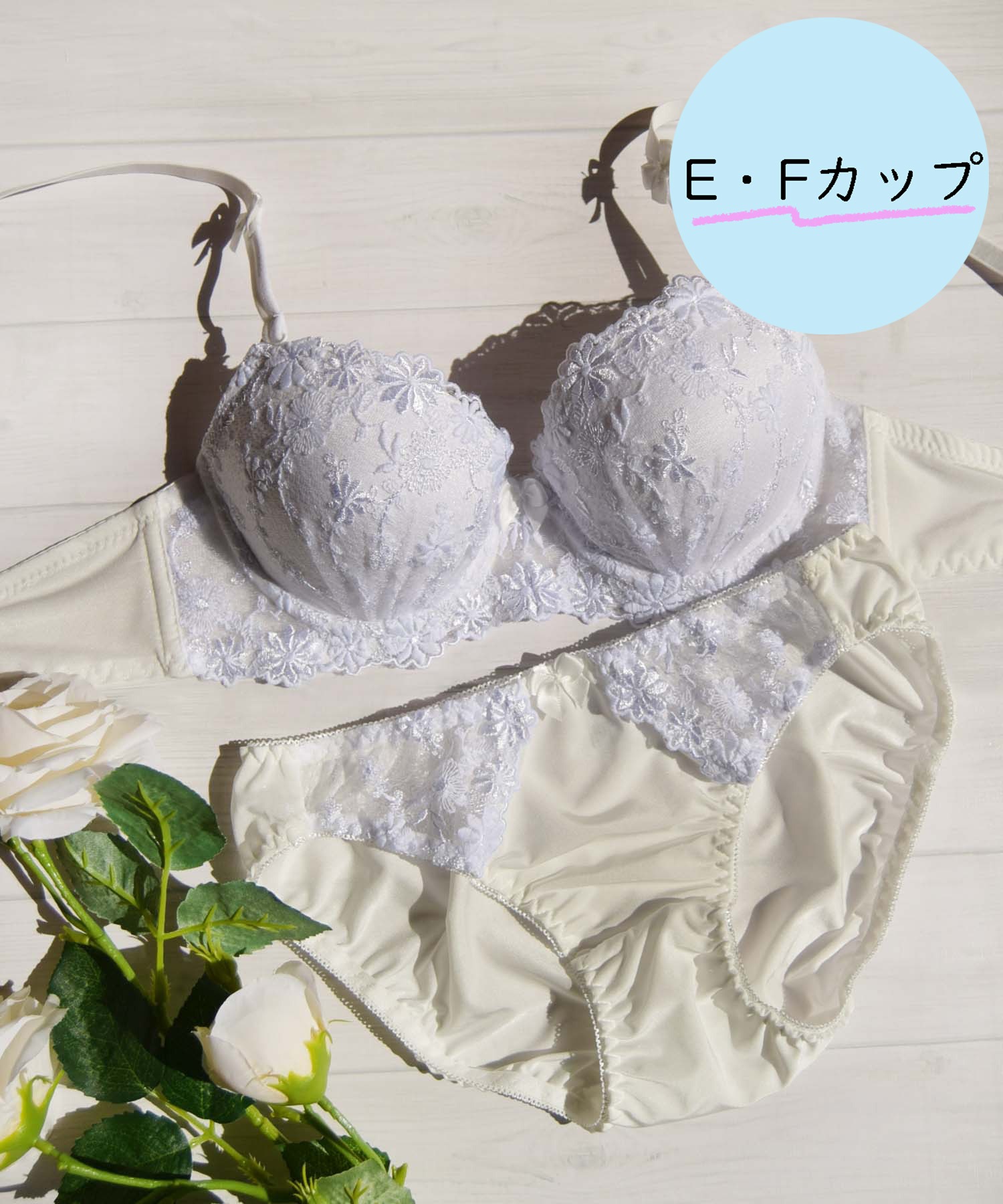 ホワイト
