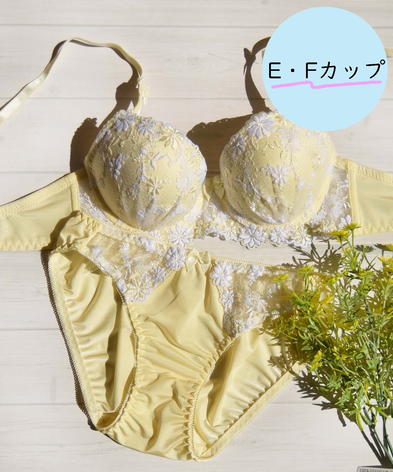 イエロー