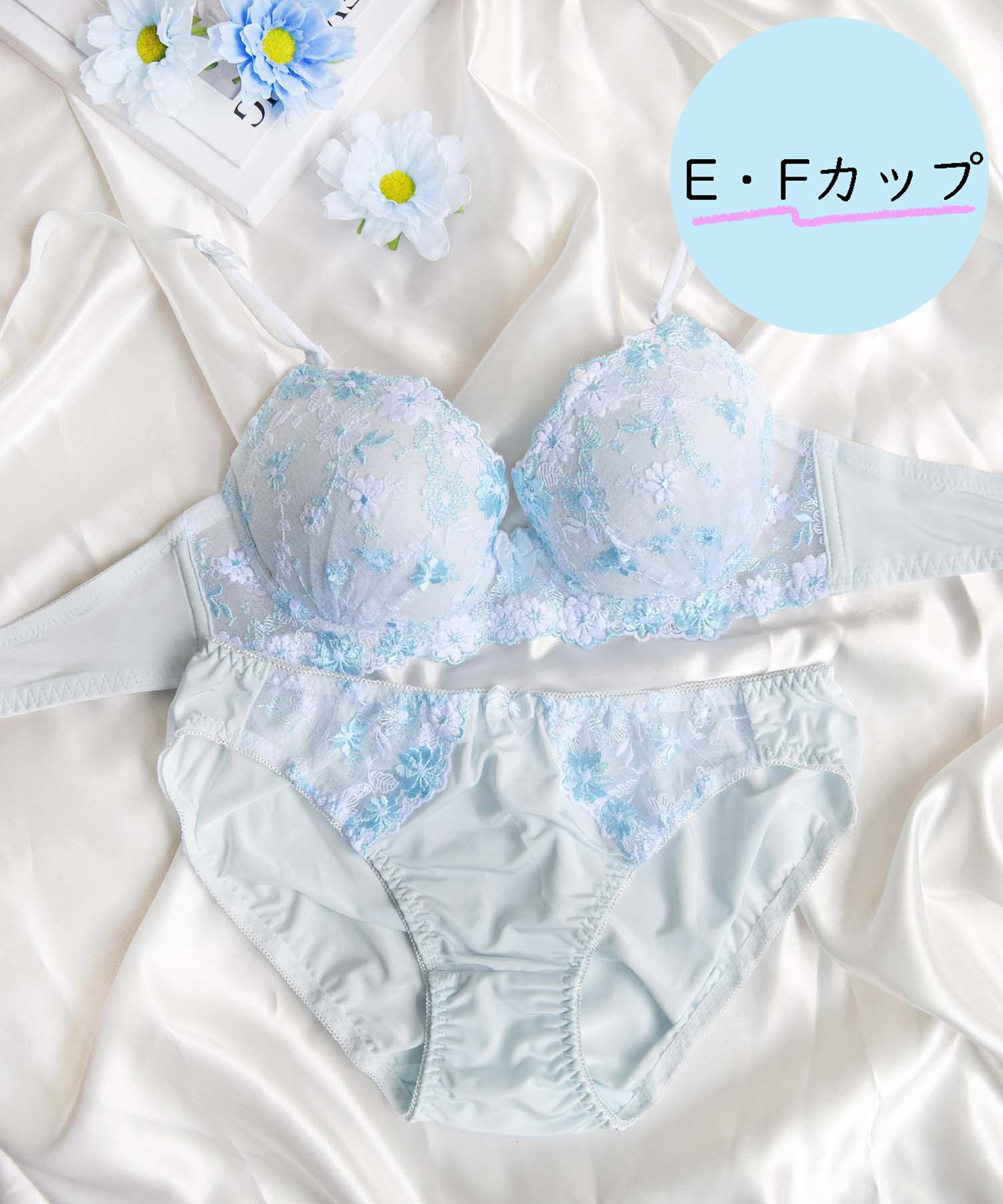 ブルー