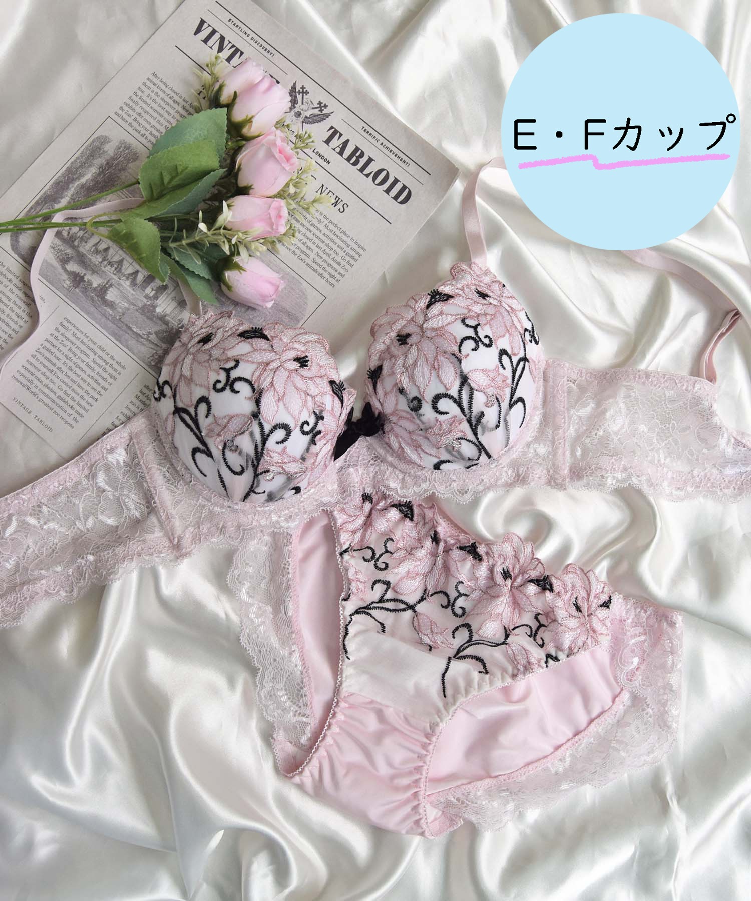 ピンク