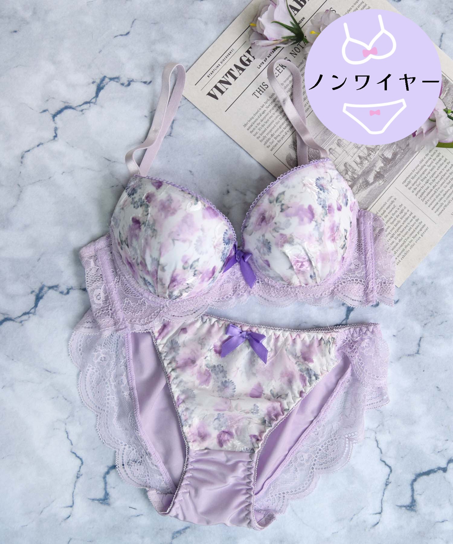 パープル