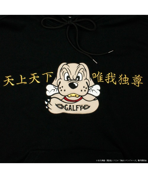 GALFY×東京リベンジャーズ 東京卍會 構成員SET UP セレクトアイテム│A