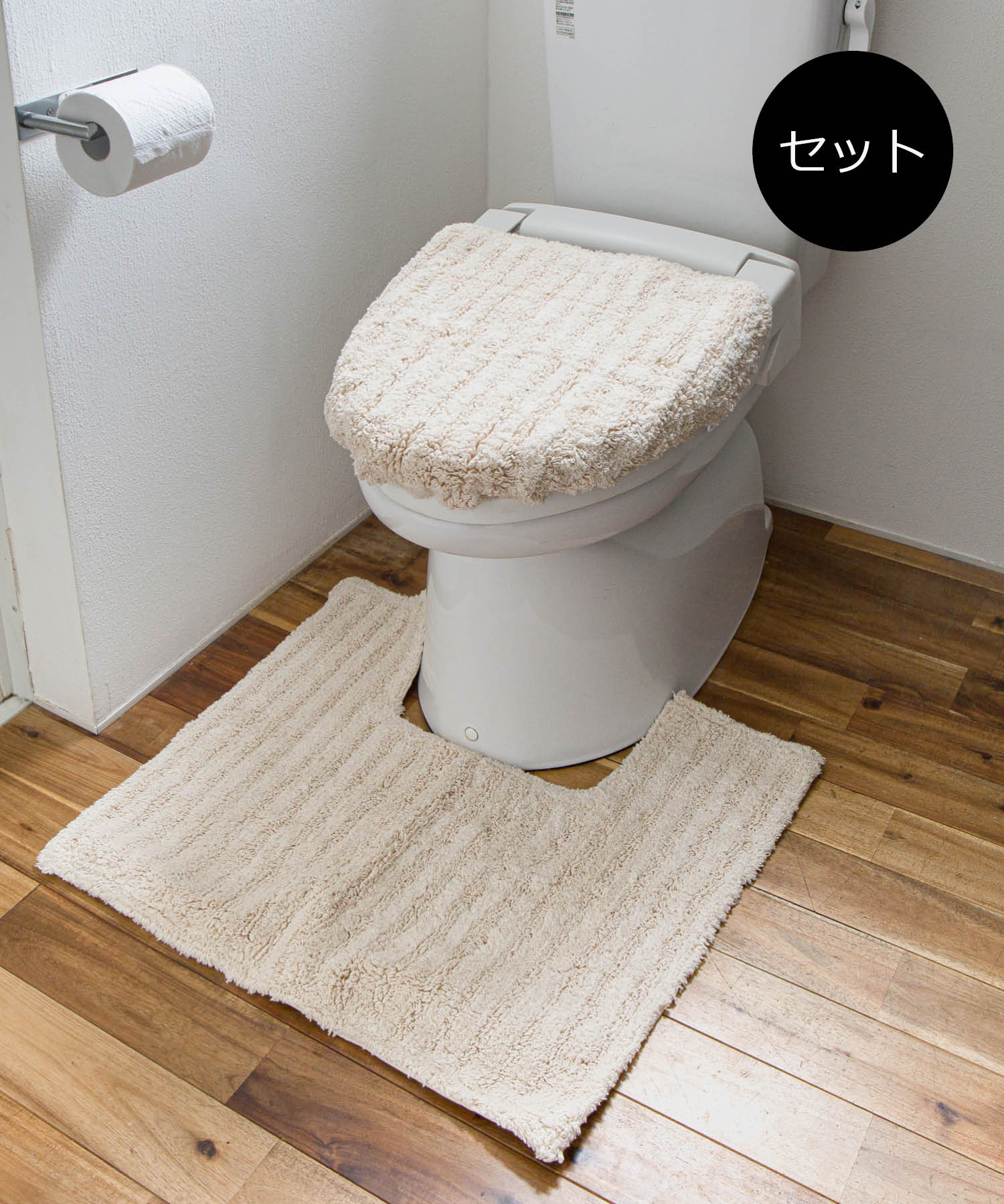 セット販売 B2c シンプル トイレマット フタカバーセット オーガニックコットン Ssssgroup Com
