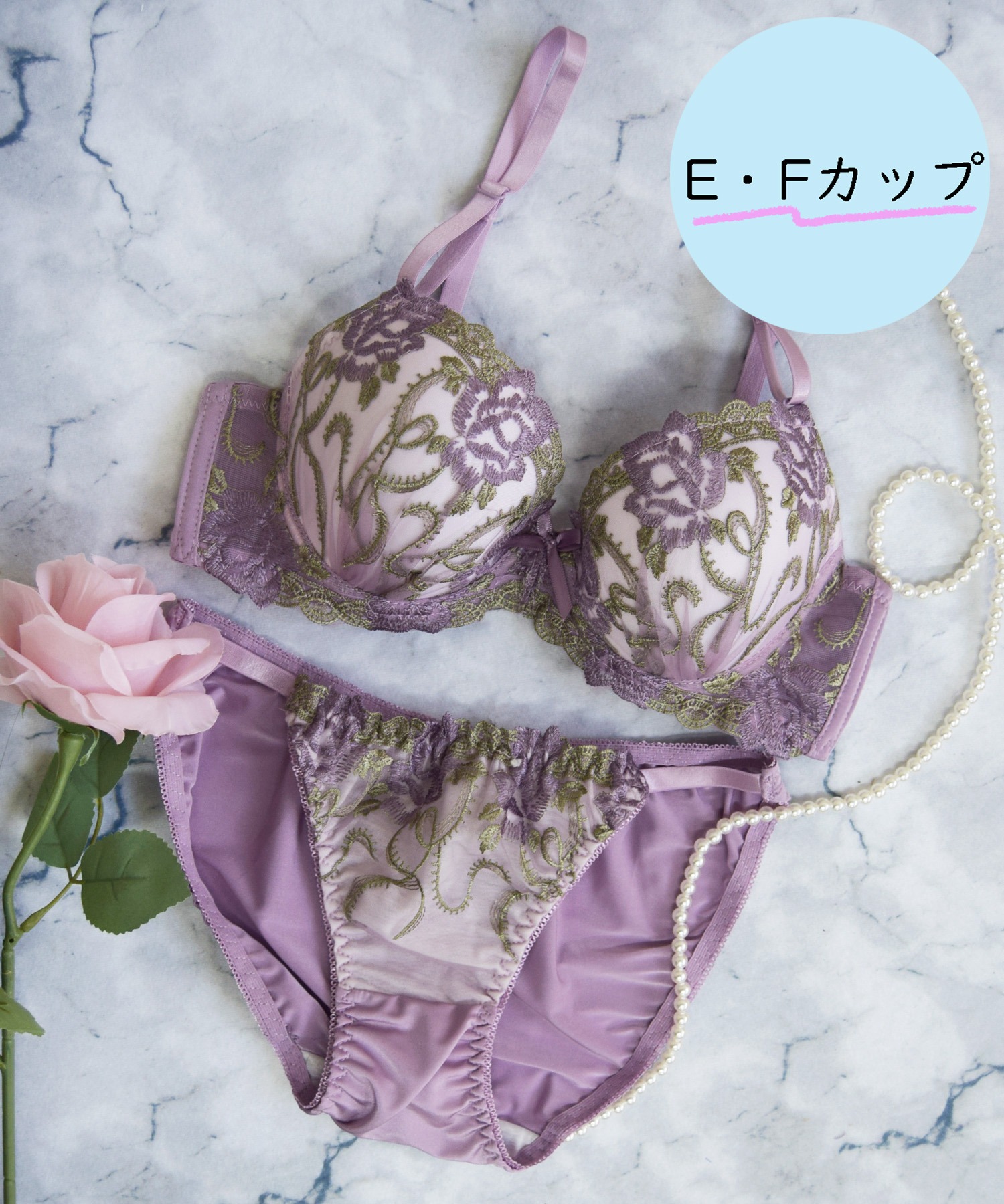 パープル