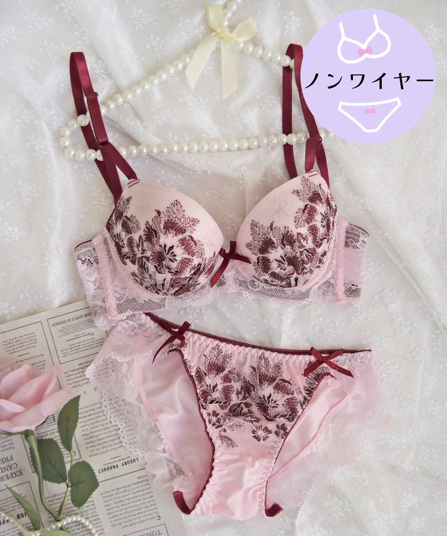 ピンク