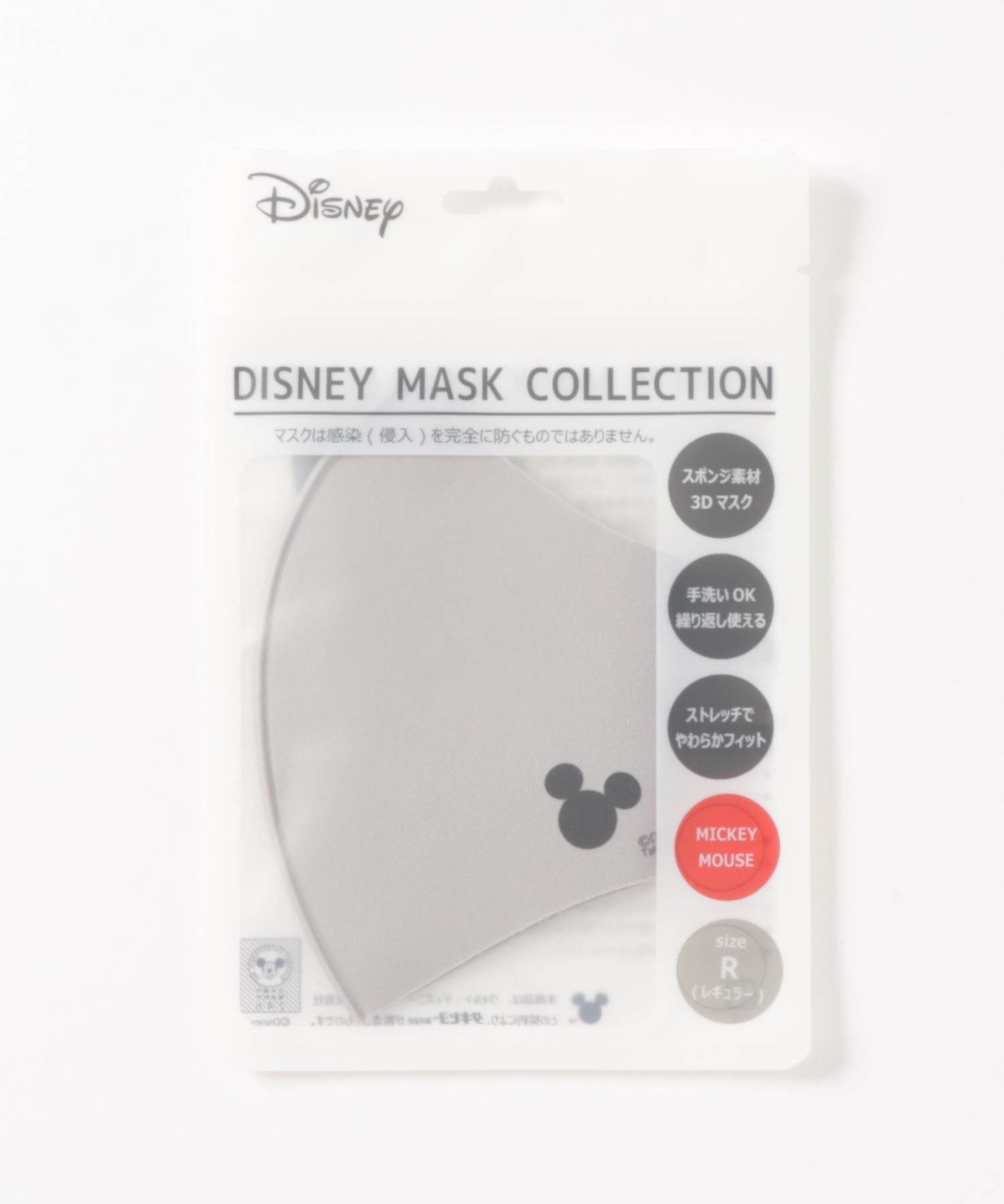 ミッキーマウス 洗えるファッションマスク Urban Tales Com