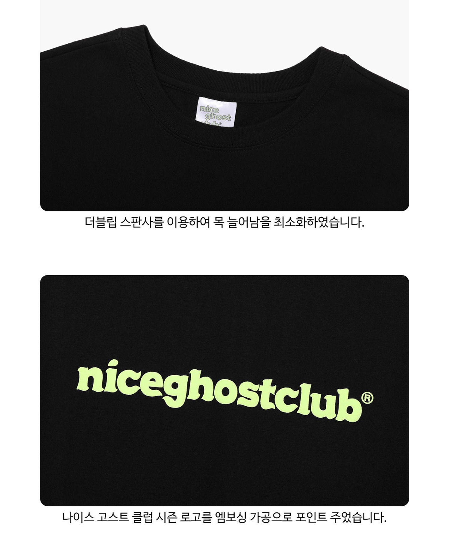 NICE GHOST CLUB/ナイスゴーストクラブ』TYPO LOGO TEE/ブランド英字