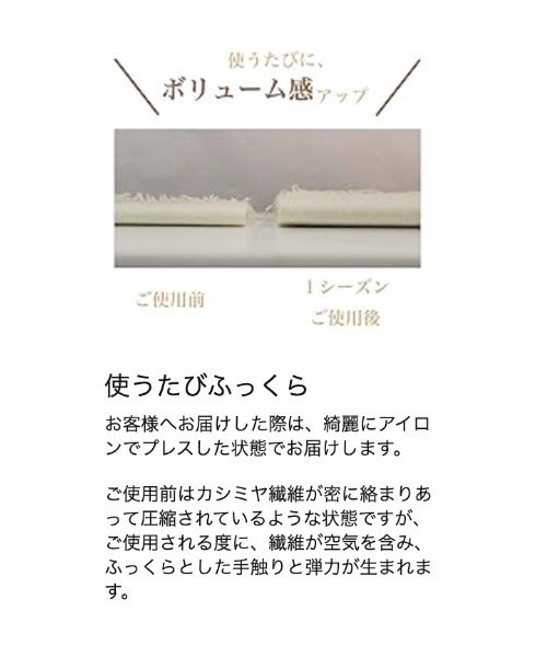 マフラー 【WEB限定価格】miel（ミエル）カシミヤ100％ビッグマフラー