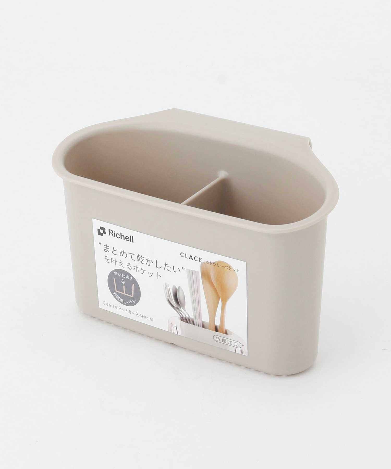 Clace クレース カトラリーポケット Be Mail Latinexchange Net