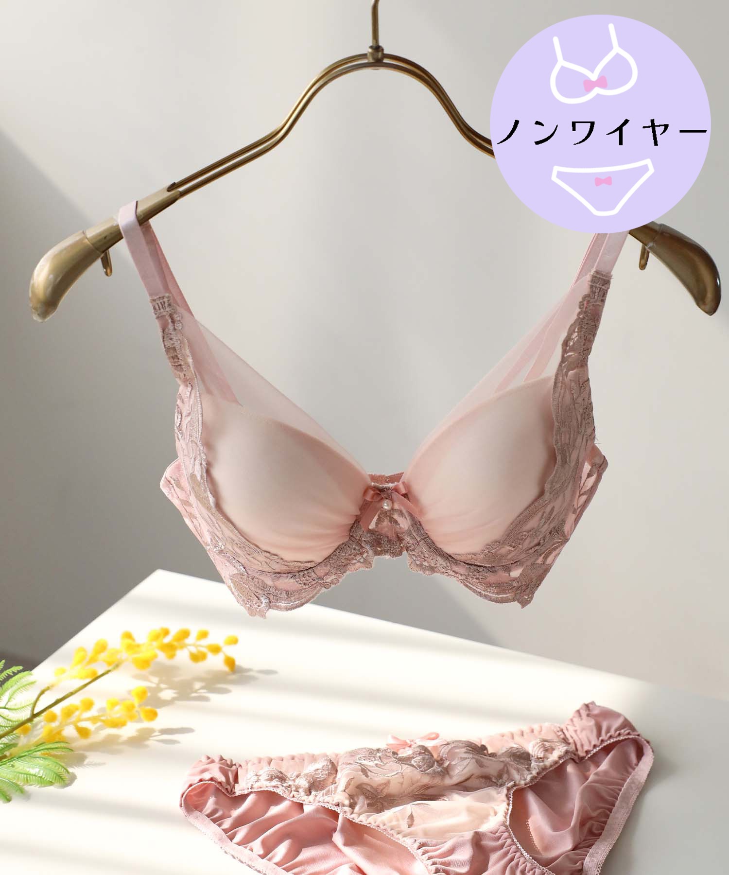 ピンク