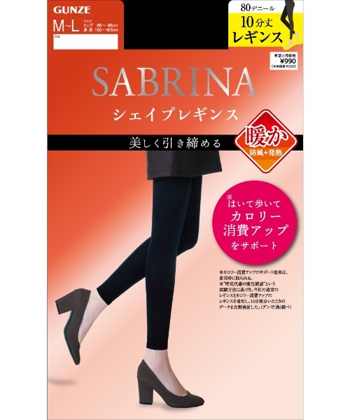 SABRINA 決算特価商品 上質で快適 サブリナ カロリー消費アップレギンス ウォームタイプ 10分丈