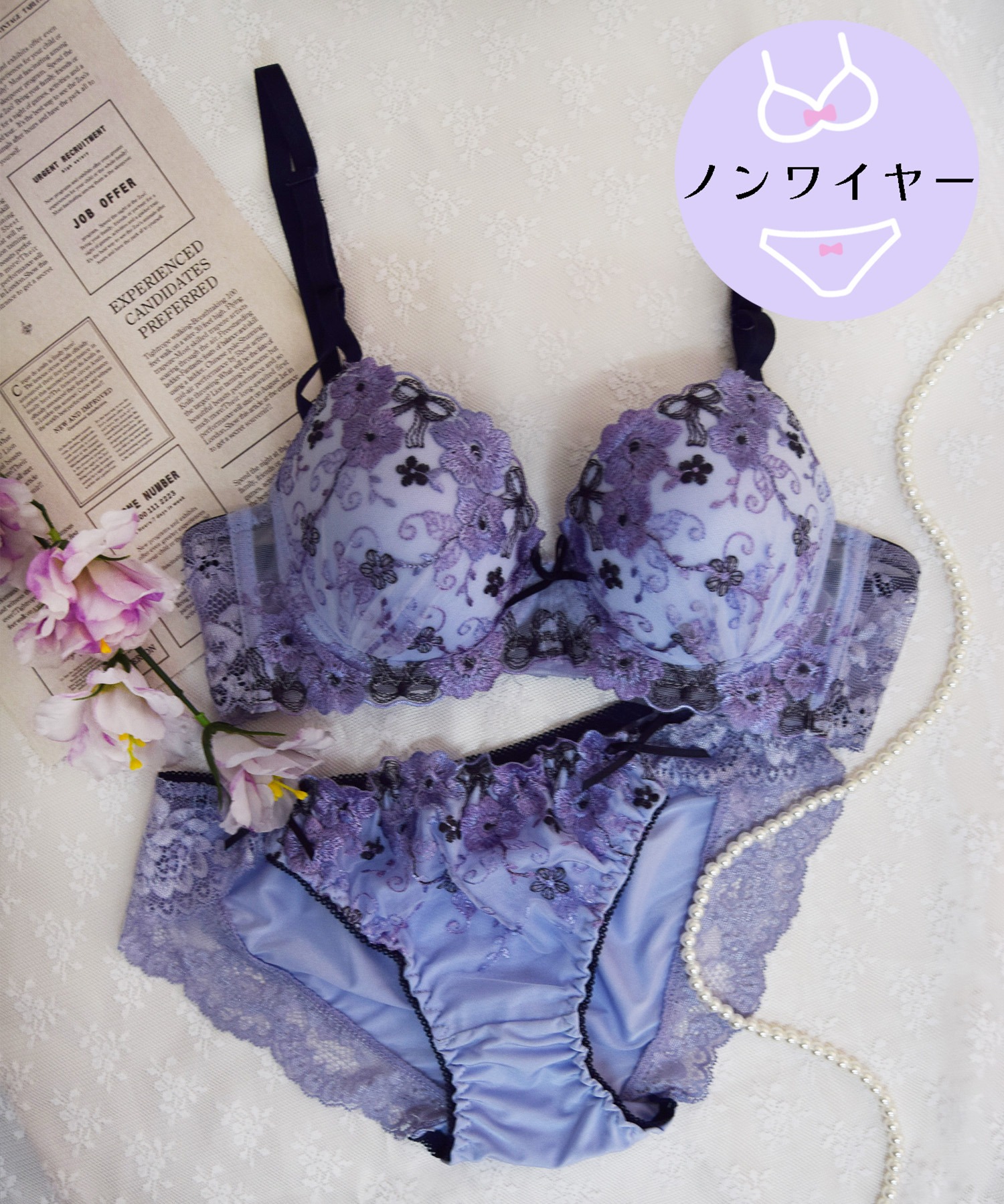 パープル