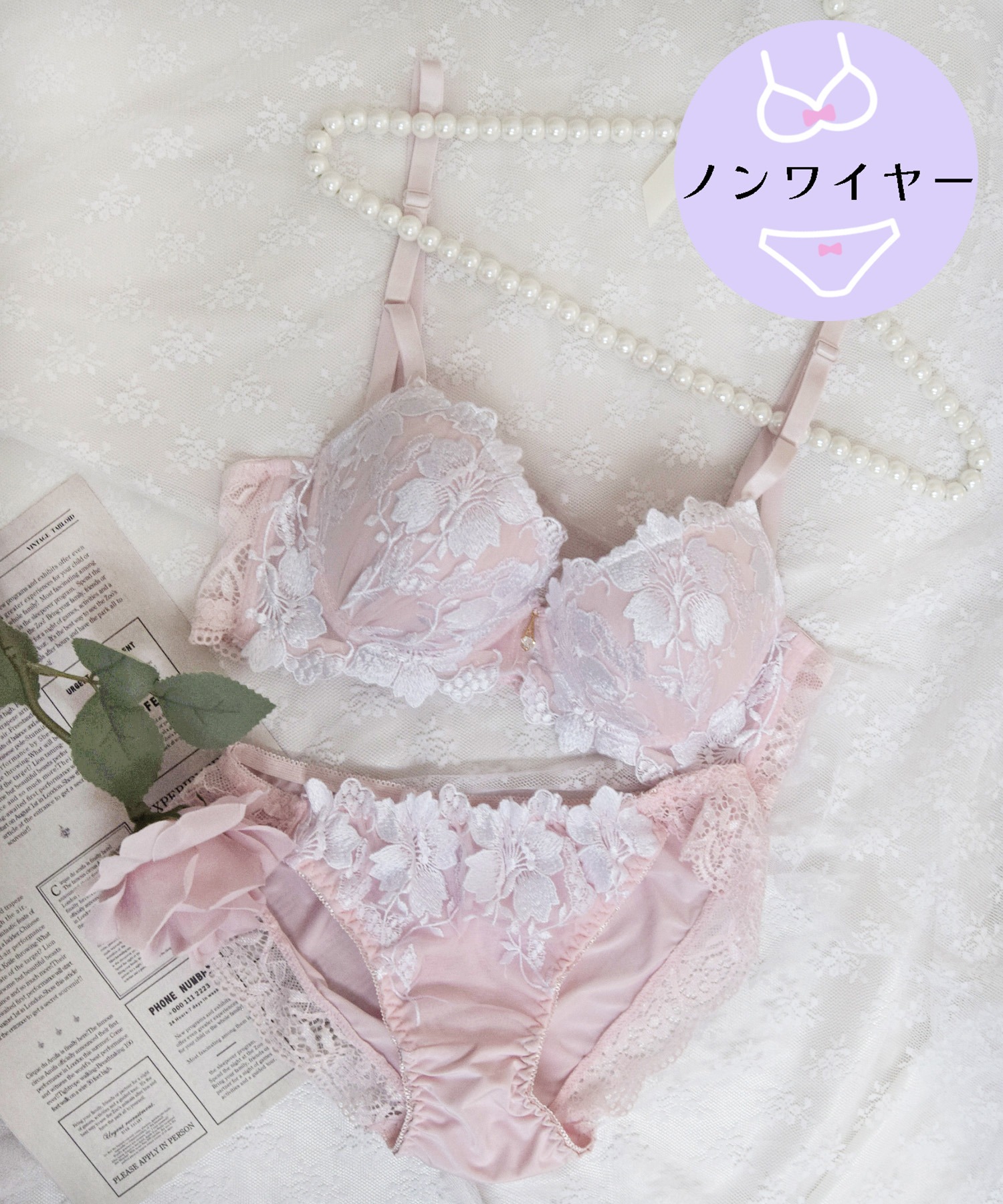 ピンク