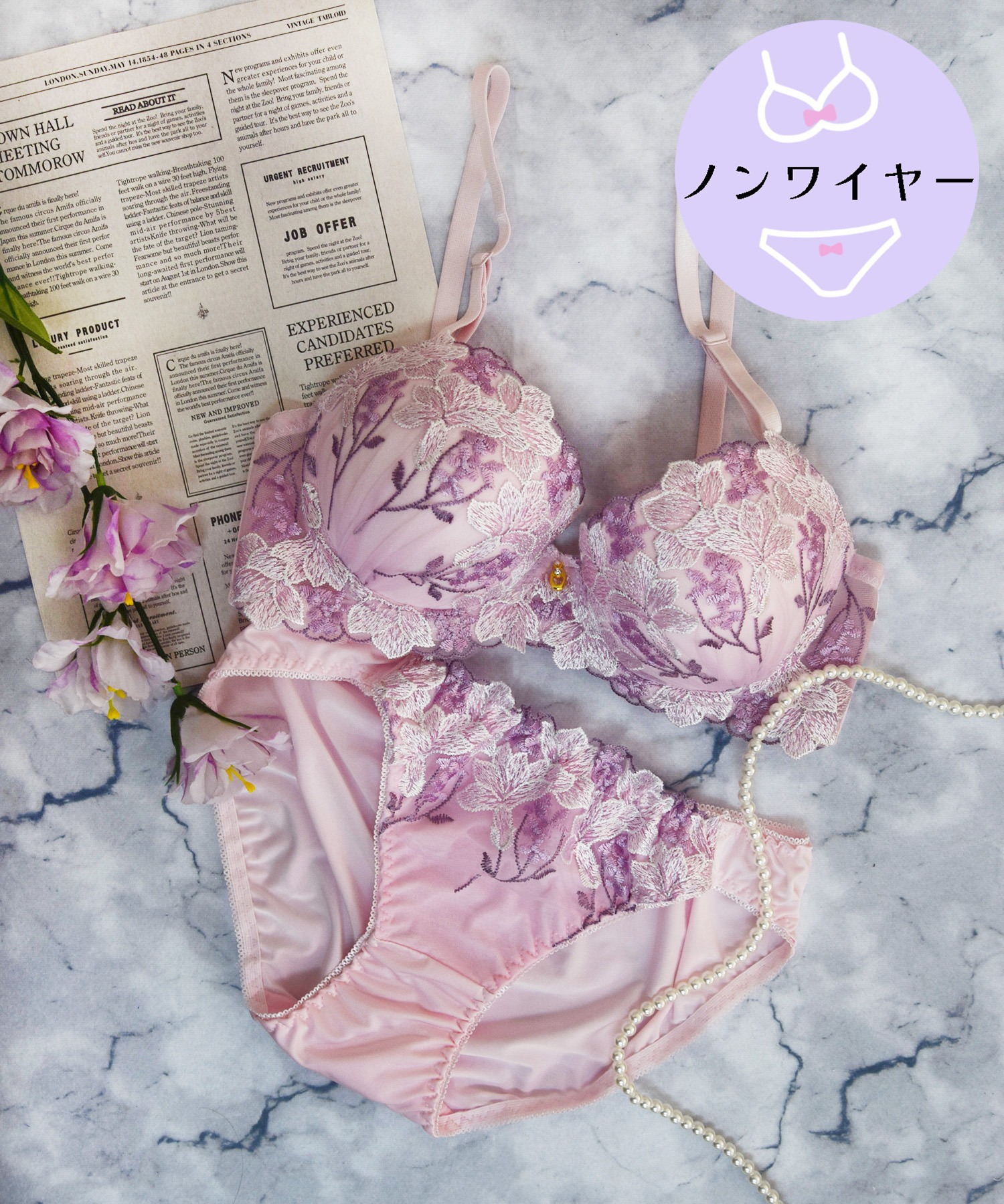 パープル