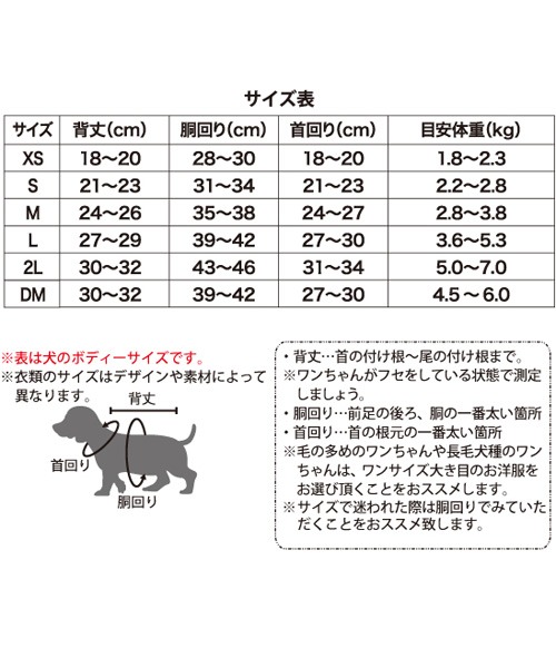 One OctaveOne Octave ワンオクターヴ ドッグウェア 犬服 レースカラーチェックワンピ 選択