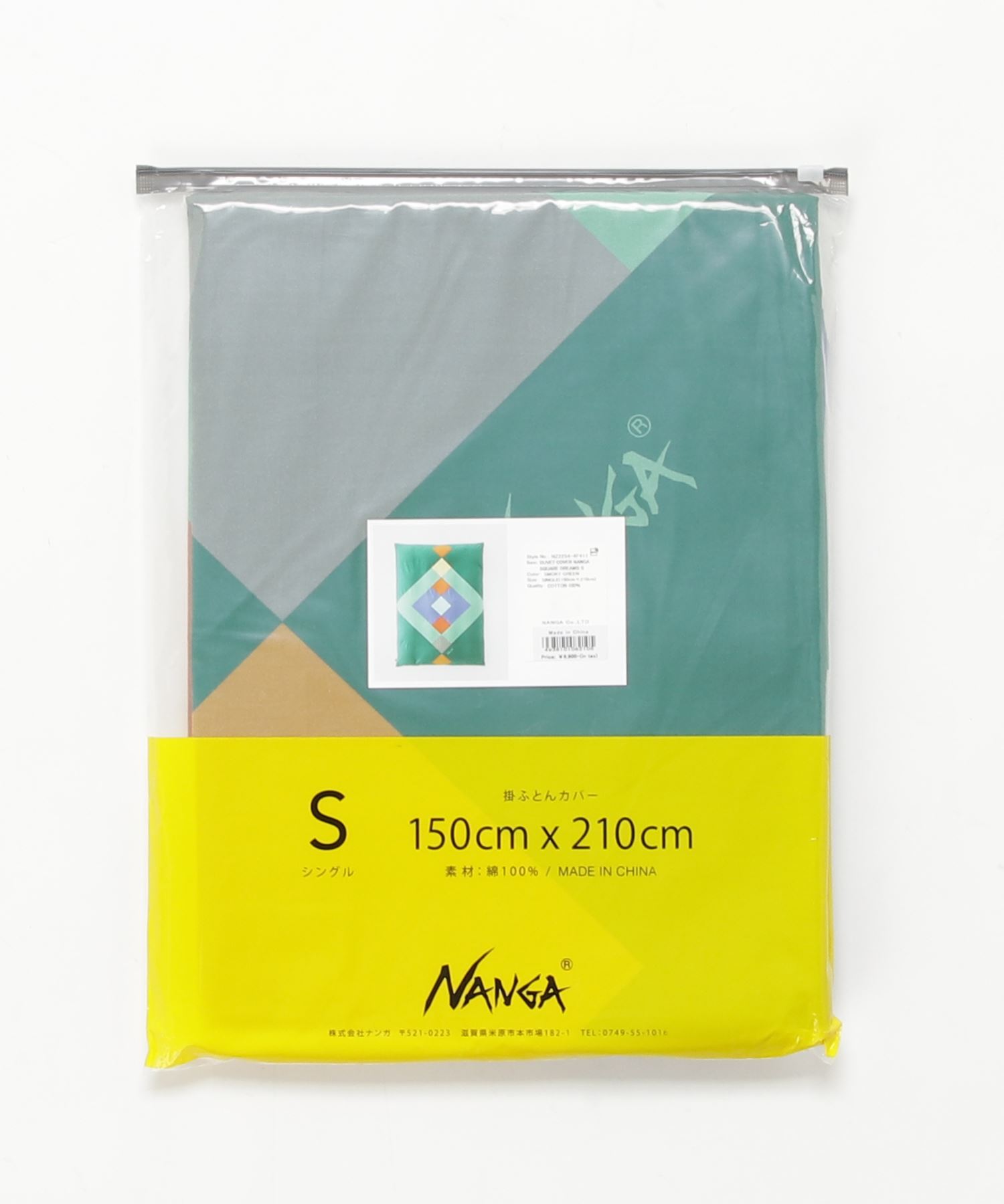 DUVET COVER SINGLE / 掛け布団カバーシングル