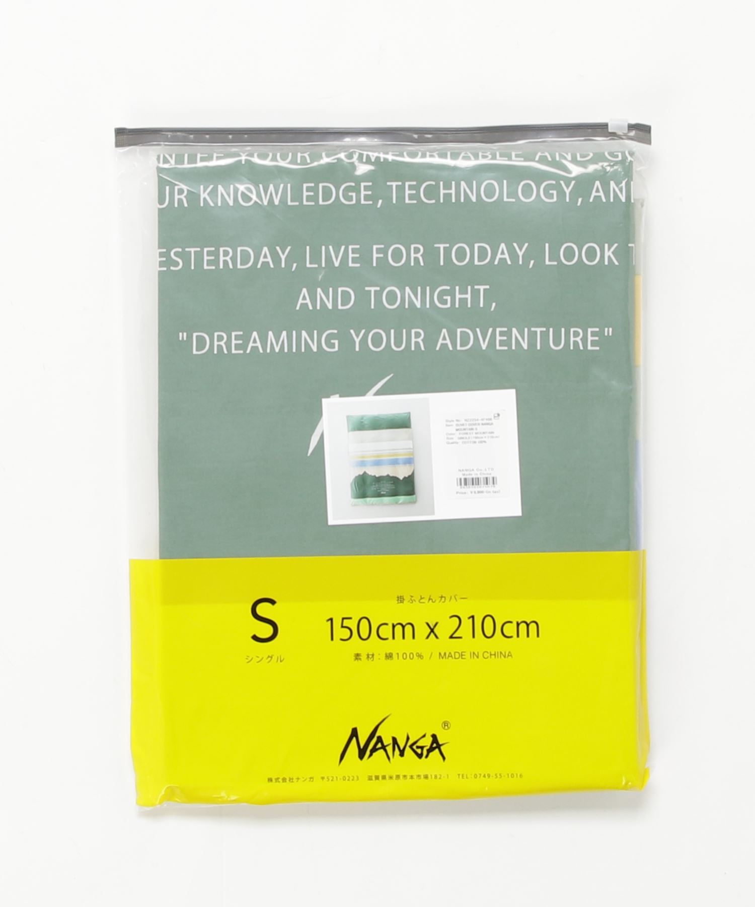 DUVET COVER SINGLE / 掛け布団カバーシングル