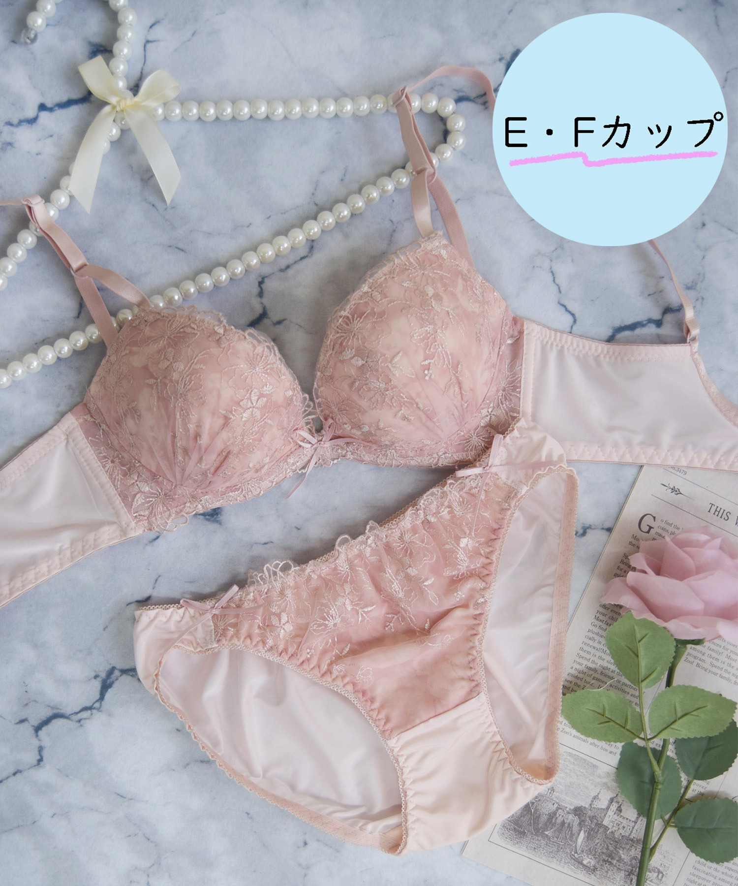 ピンク