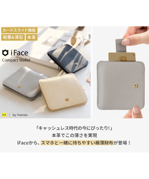 素晴らしい外見 財布 本革 iFace 【公式】 ミニ財布 アイフェイス キャッシュレス Wallet Compact ウォレット コンパクト - 財布  - www.mayautos.com