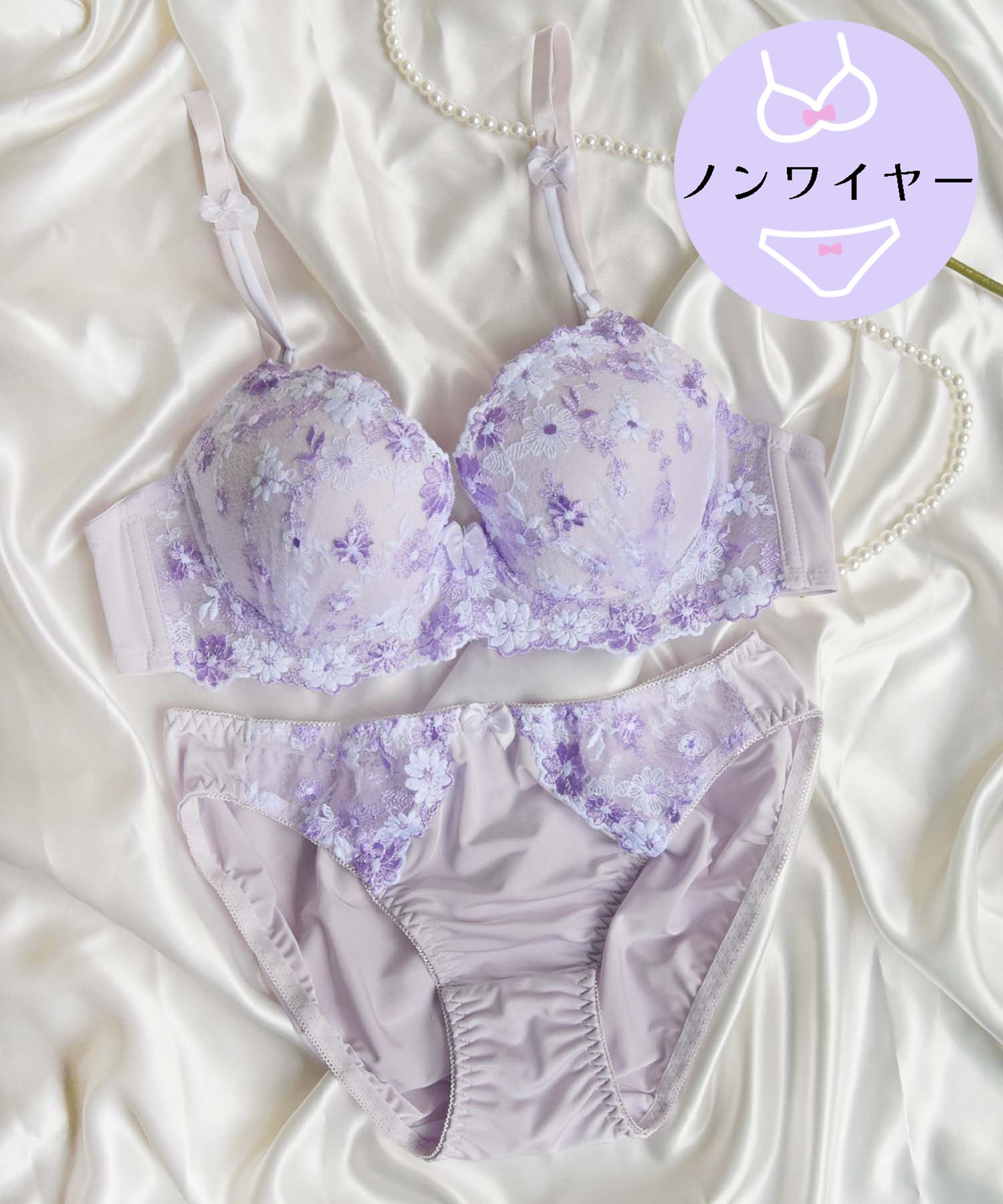パープル